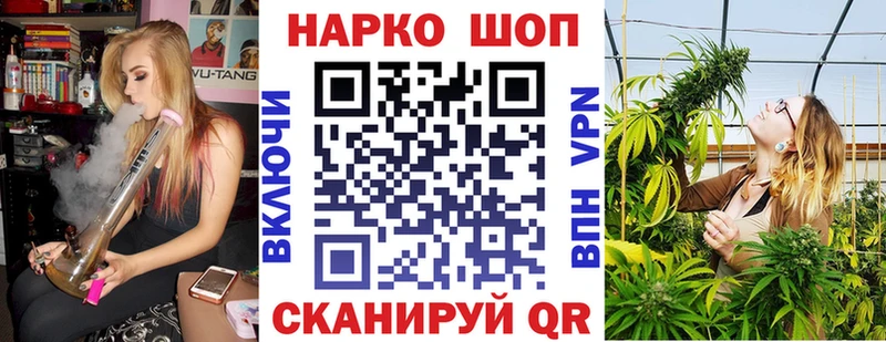 Где найти наркотики Волгоград Альфа ПВП Псилоцибиновые грибы kraken ТОР Мефедрон Гашиш