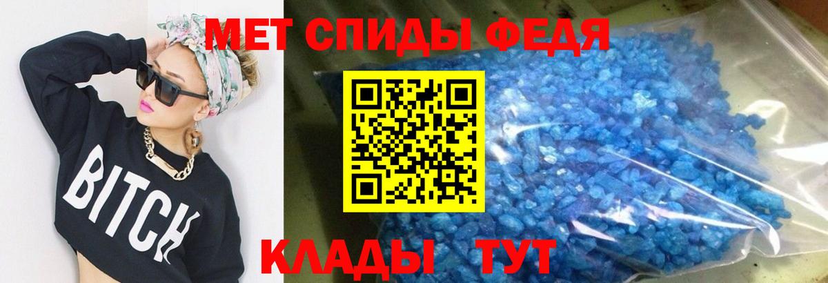 АМФ VHQ Волгоград