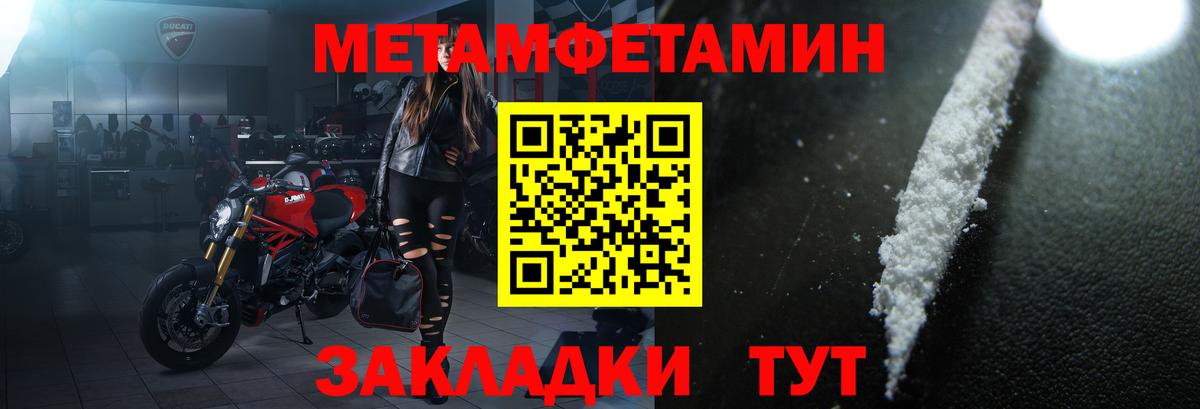 АМФ  Amphetamine  Вход с VPN  Волгоград  АМФЕТАМИН Розовый 