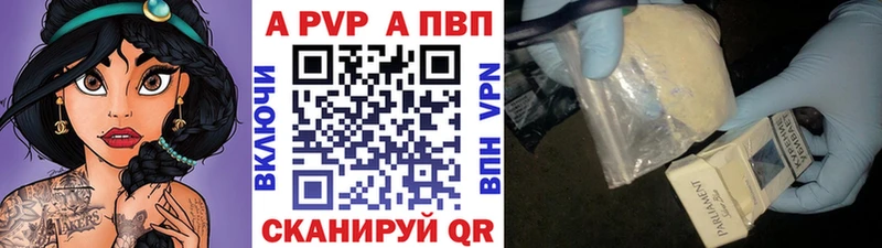 дарнет шоп Волгоград OMG зеркало А ПВП мука