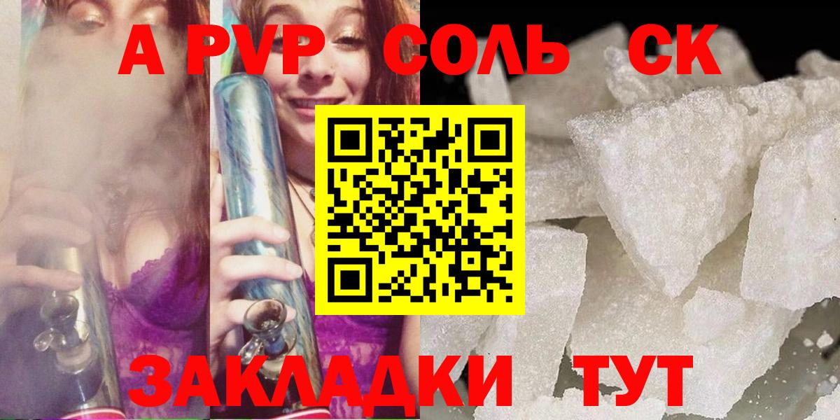 Марихуана  COCAIN  Волгоград  Мяу-Мяу  МДМА  Ляпка  Вход с VPN 
