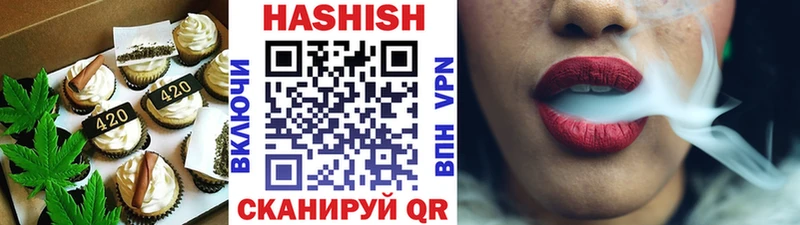 Еда ТГК марихуана  где купить   MEGA рабочий сайт  Волгоград 