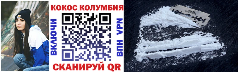 КОКАИН Боливия  Волгоград 