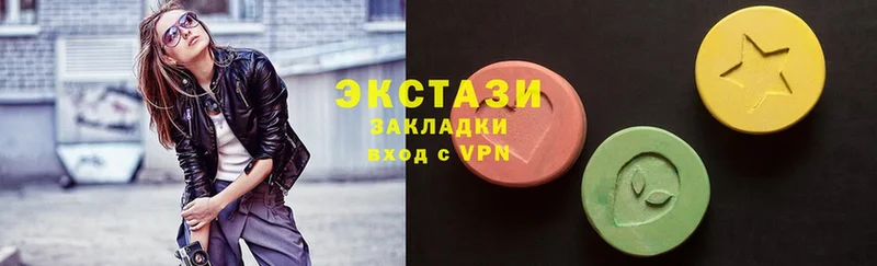 Экстази louis Vuitton  MEGA ссылки  Волгоград 