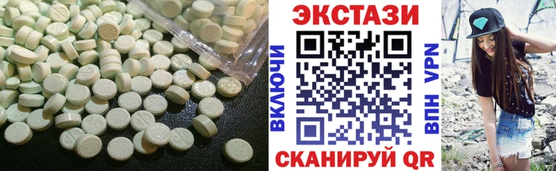 Ecstasy DUBAI  цены   кракен ONION  Волгоград 