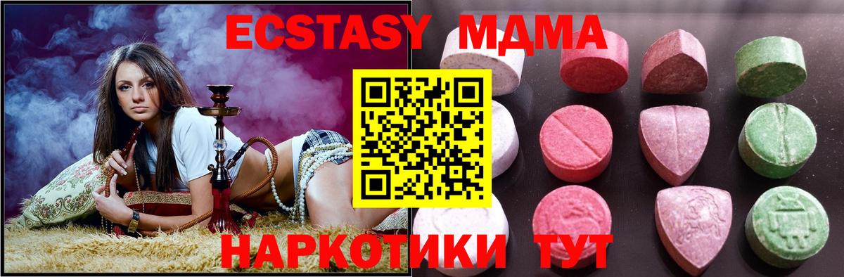 hydra как войти  ЭКСТАЗИ  Волгоград  Ecstasy Philipp Plein 
