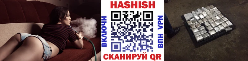 ГАШ ice o lator  Волгоград 