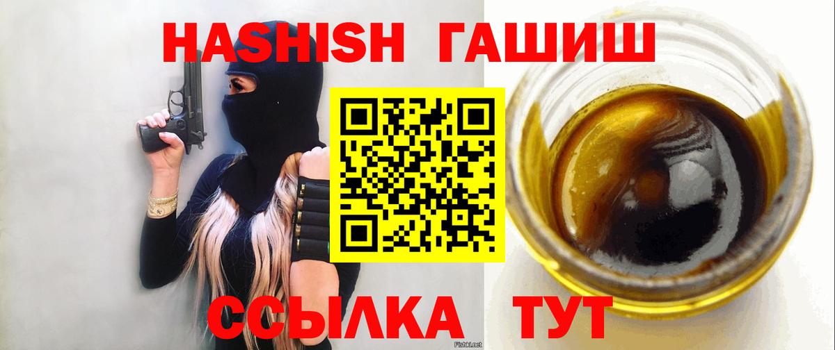 ГАШ 40% ТГК Волгоград