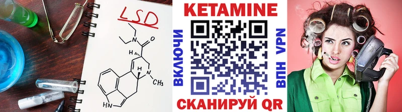 Кетамин ketamine где купить наркоту Волгоград