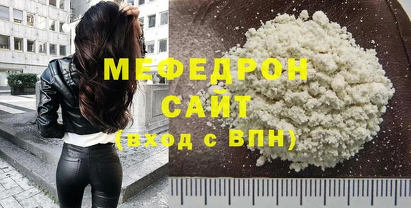 прущая мука Зеленокумск