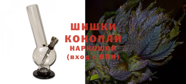 МДМА Зерноград