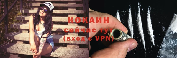 МДМА Зерноград