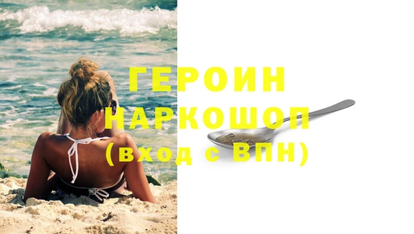 метадон Инта