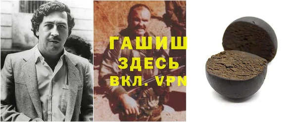 гашишное масло Иннополис