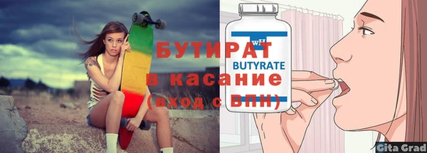 МДМА Зерноград