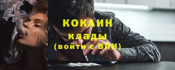 каннабис Вязники