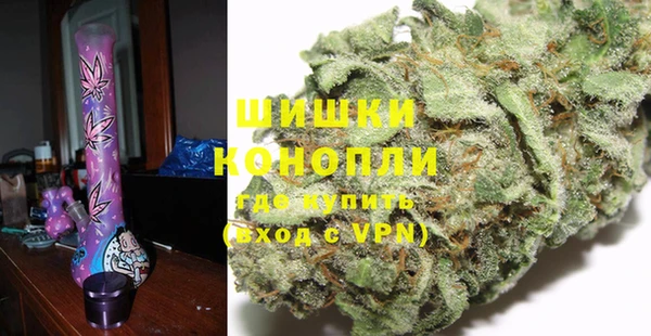 МДМА Зерноград