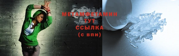 каннабис Вязники