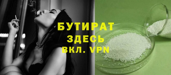 мяу мяу кристалл Строитель