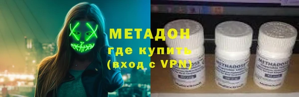 гашишное масло Иннополис