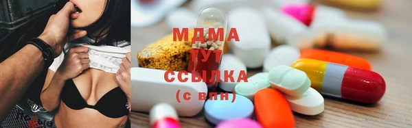 амф Зеленодольск