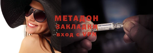 МДМА Зерноград