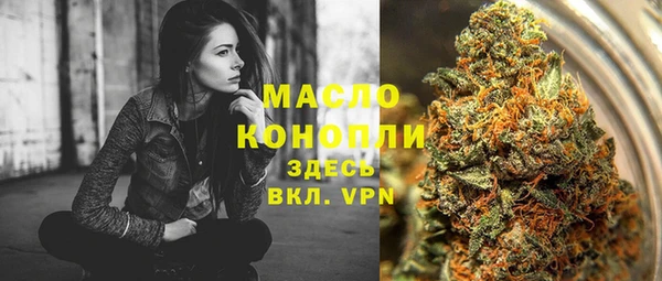 гашишное масло Иннополис