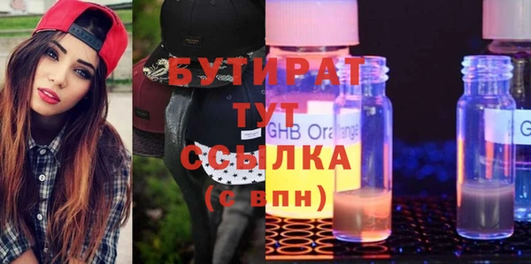 МДМА Зерноград