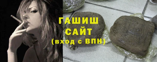 наркотики Инсар