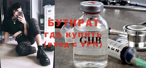 прущая мука Зеленокумск