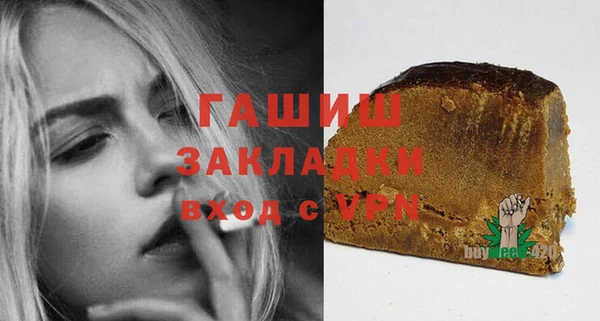 прущая мука Зеленокумск