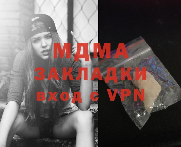метадон Инта
