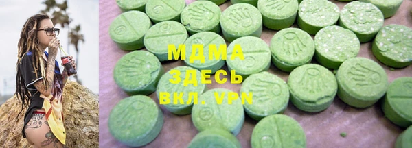 прущая мука Зеленокумск