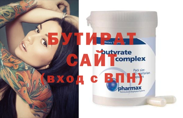 МДМА Зерноград