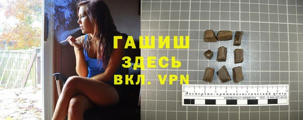 гашишное масло Иннополис