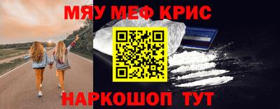 PSILOCYBIN Абакан