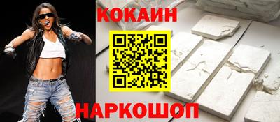 кокаин колумбия Балаково