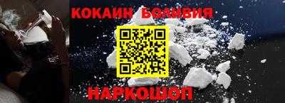 кокаин колумбия Балаково