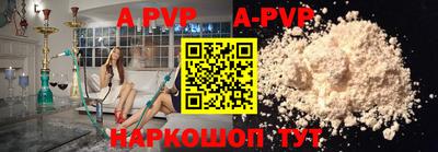 кокаин колумбия Балаково