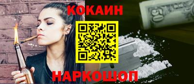 кокаин колумбия Балаково
