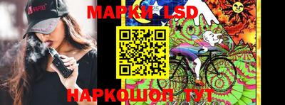 кокаин Гусев