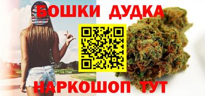 дистиллят марихуана Балашиха