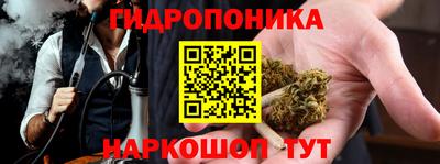 дистиллят марихуана Балашиха