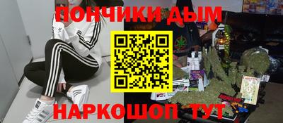 метадон Бузулук