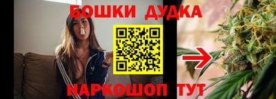 метадон Бузулук