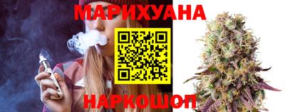 дистиллят марихуана Балашиха