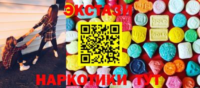 MDMA Будённовск