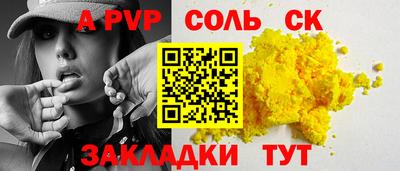 дистиллят марихуана Балашиха