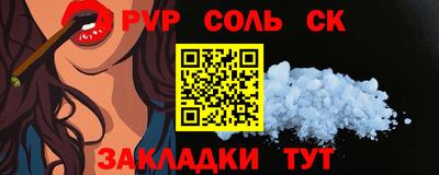 ALPHA-PVP Абинск