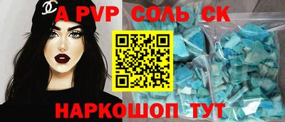 кокаин колумбия Балаково